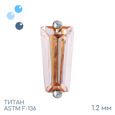 Накрутка Rect Champagne 1.2 мм